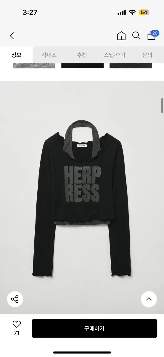 헬레네파리스 herpress 아트워크 리브드 세트